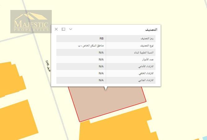 900530 - صورة العقار 3