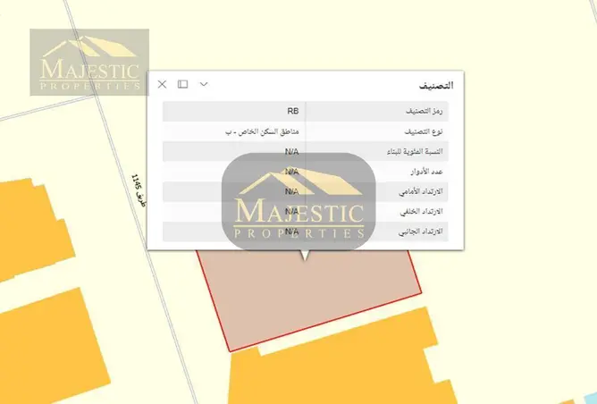 900530 - صورة العقار 3