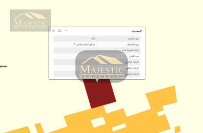 أرض - استوديو للبيع في الهملة - المحافظة الشمالية