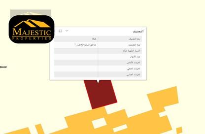 Land - Studio for sale in Hamala - Northern Governorate Land - Studio for sale in Hamala - Northern Governorate