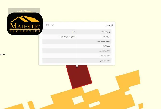 900576 - صورة العقار 3