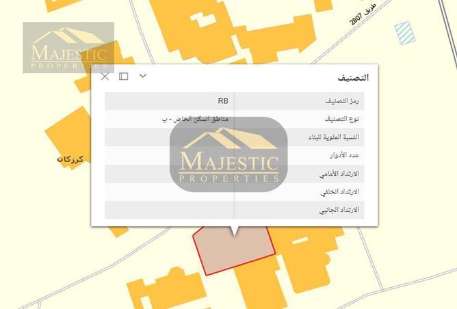 900586 - صورة العقار 3