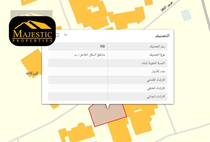 900586 - صورة العقار 3