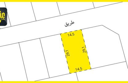 أرض - استوديو للبيع في توبلي - المحافظة الوسطى
