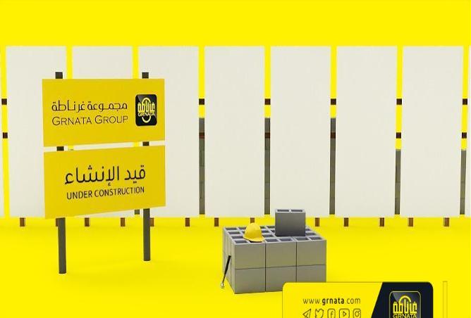 56392080 - الصورة الرئيسية للعقار