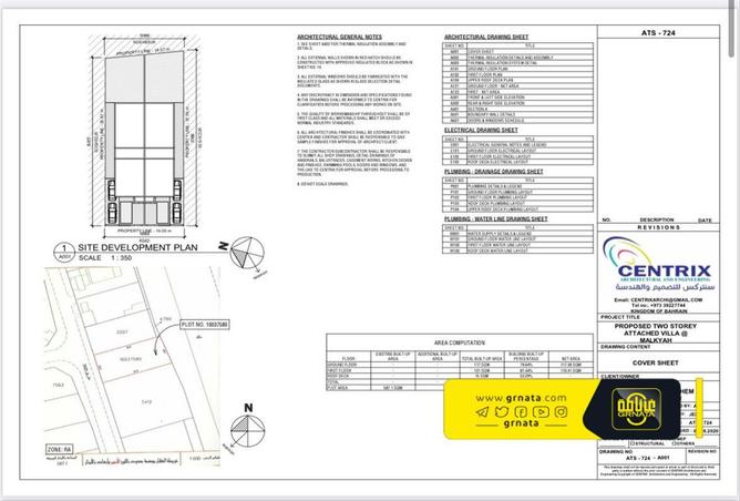 56391471 - Property Image 3