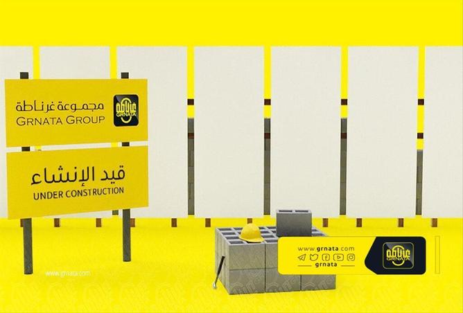 56391809 - الصورة الرئيسية للعقار