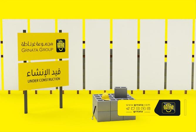 56391805 - الصورة الرئيسية للعقار