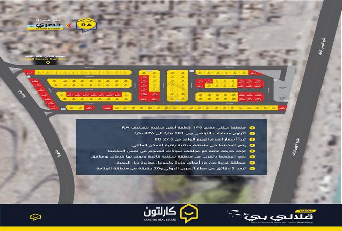 851891 - صورة العقار 2