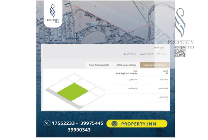 911987 - صورة العقار 3