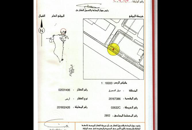 912259 - صورة العقار 2