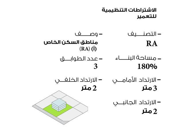 914318 - Property Image 3