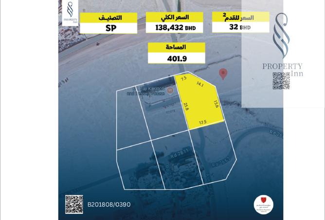 914468 - صورة العقار 3