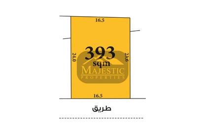 أرض - استوديو للبيع في كرانة - المحافظة الشمالية