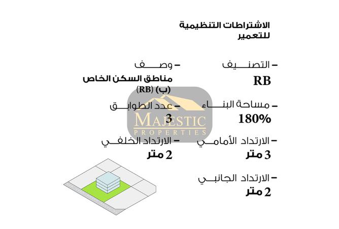 916538 - صورة العقار 3