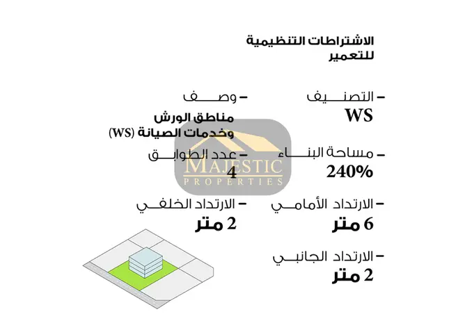 916578 - Property Image 3