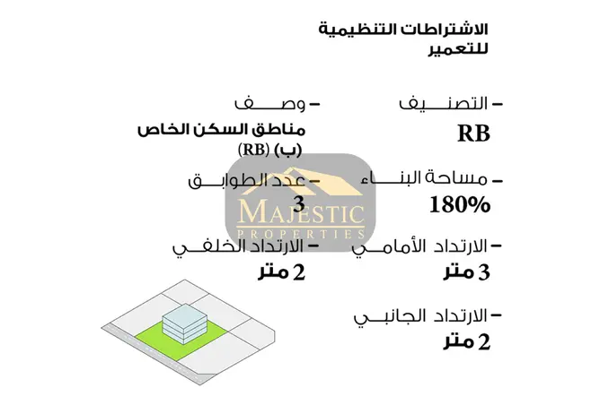 917700 - Property Image 3