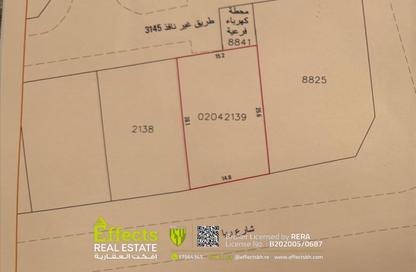 Land - Studio for sale in Al Dair - Muharraq Governorate
