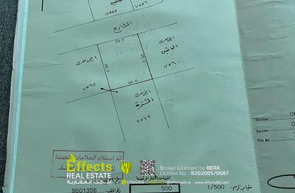 Land - Studio for sale in Tubli - Central Governorate