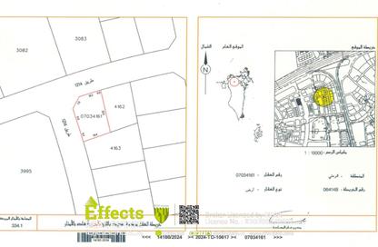 أرض - استوديو للبيع في عالي - المحافظة الوسطى