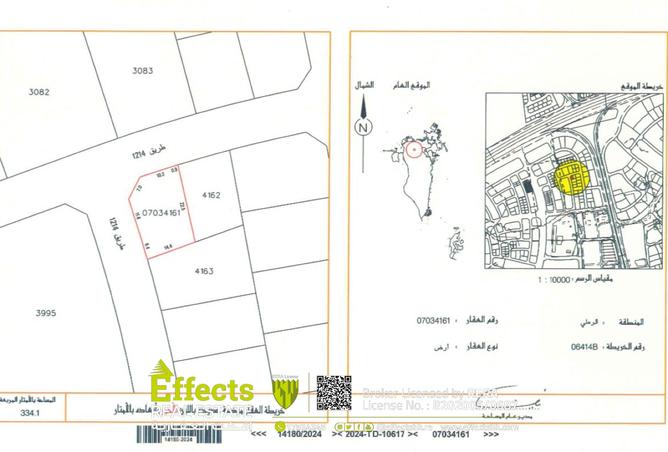 53432100 - الصورة الرئيسية للعقار