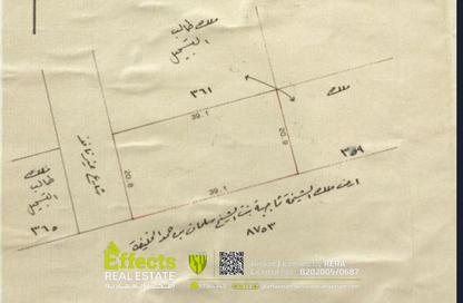 Land - Studio for sale in Tubli - Central Governorate