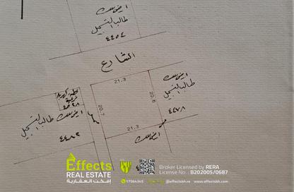 Land - Studio for sale in Tubli - Central Governorate