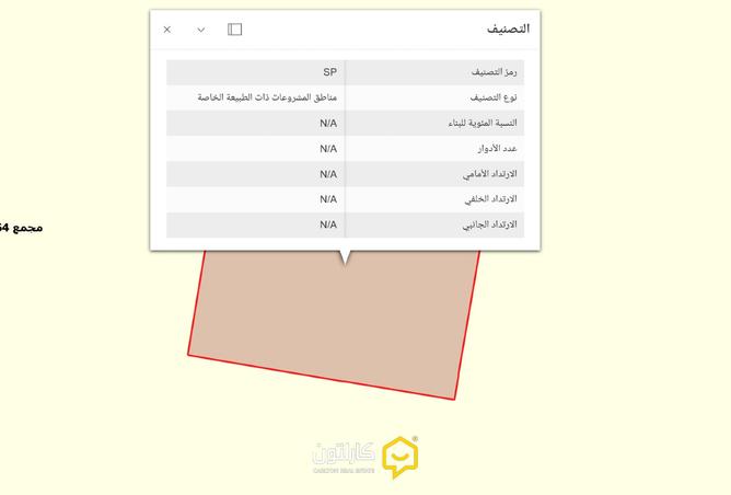 919959 - صورة العقار 2