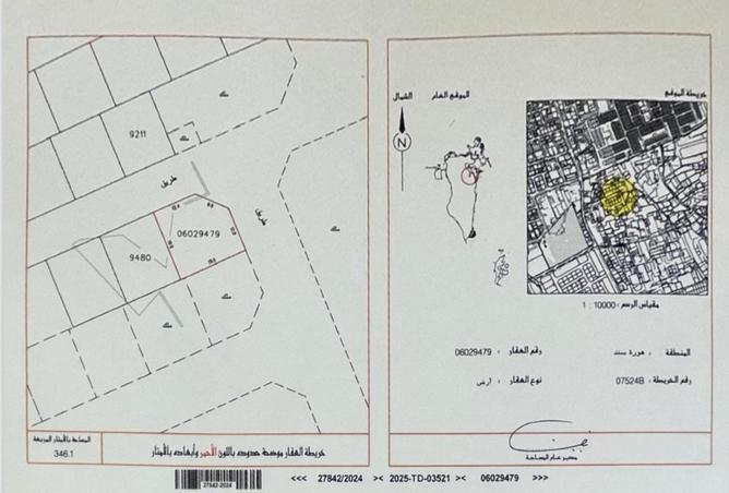 925401 - الصورة الرئيسية للعقار