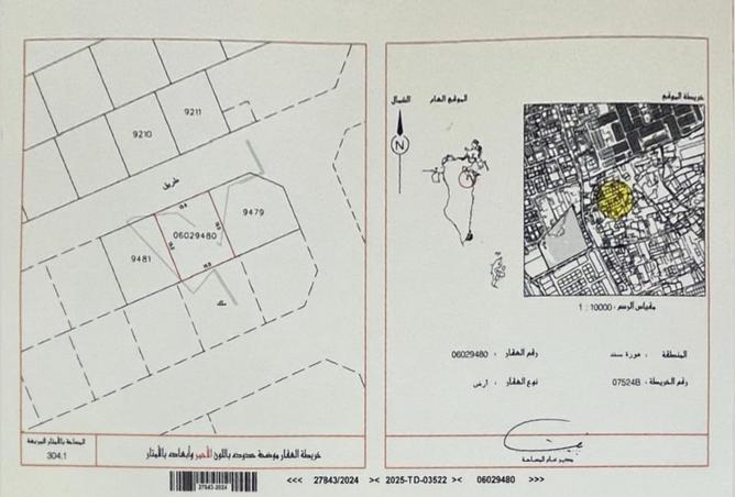 925400 - الصورة الرئيسية للعقار