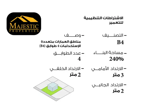 921168 - صورة العقار 3