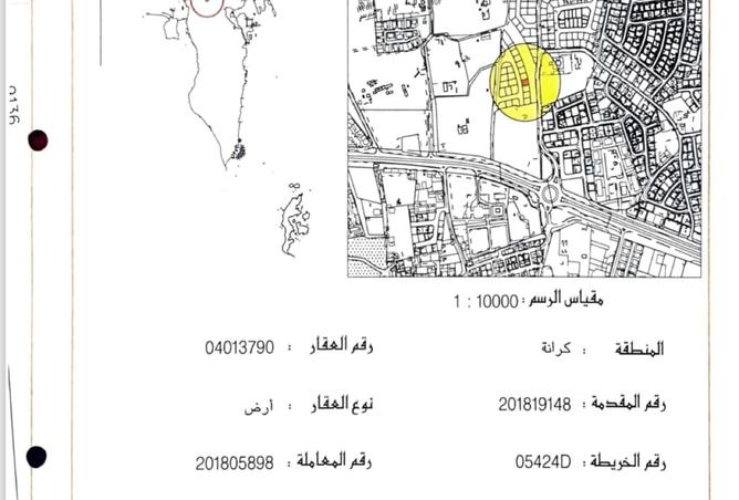 925398 - صورة العقار 2