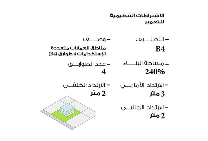 921775 - Property Image 3