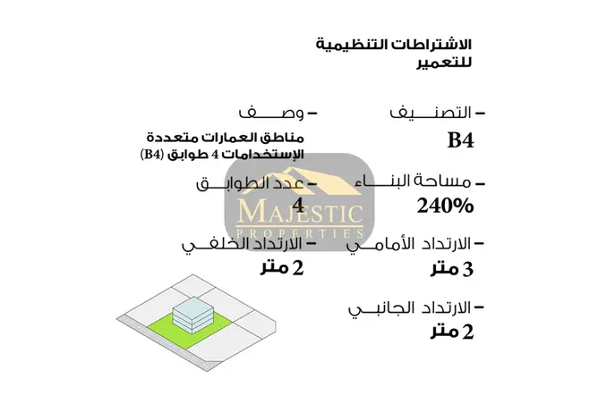 921775 - صورة العقار 3