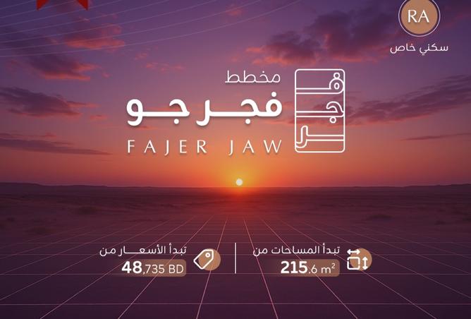 922980 - Property Main Image