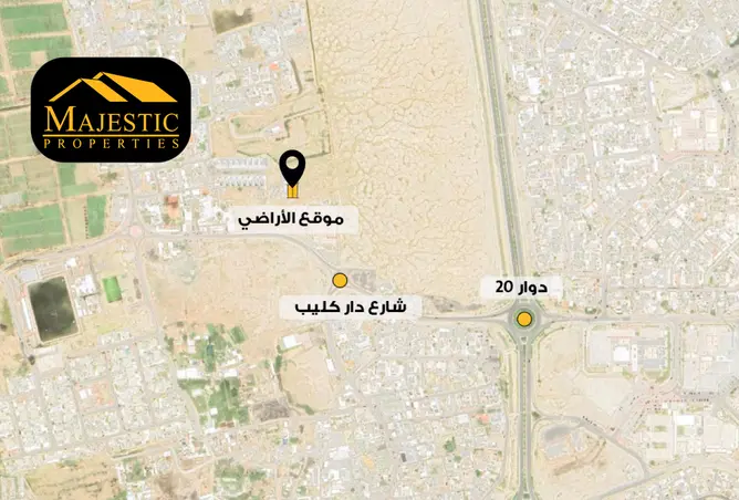 923020 - صورة العقار 2