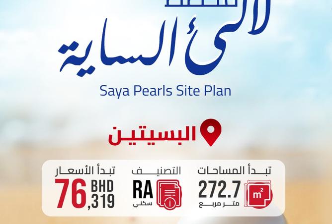 923583 - الصورة الرئيسية للعقار