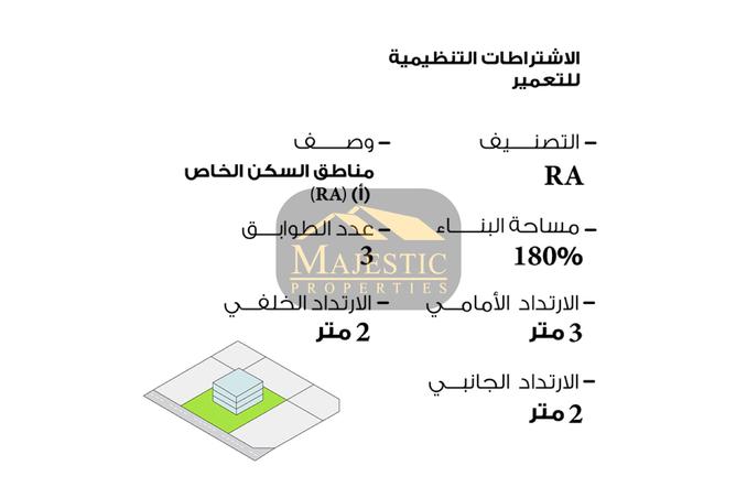 924096 - صورة العقار 3