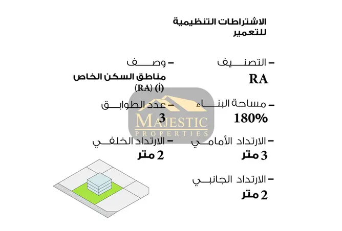 924629 - Property Image 3