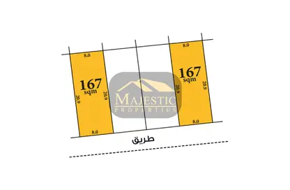 أرض - استوديو للبيع في الهملة - المحافظة الشمالية