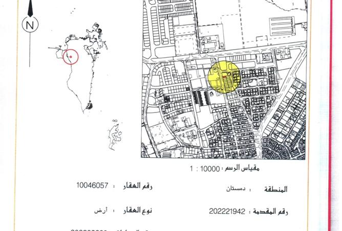 957000 - صورة العقار 2