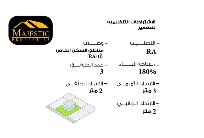 925696 - Property Image 3