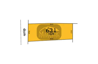 أرض - استوديو للبيع في جد الحاج - المحافظة الشمالية