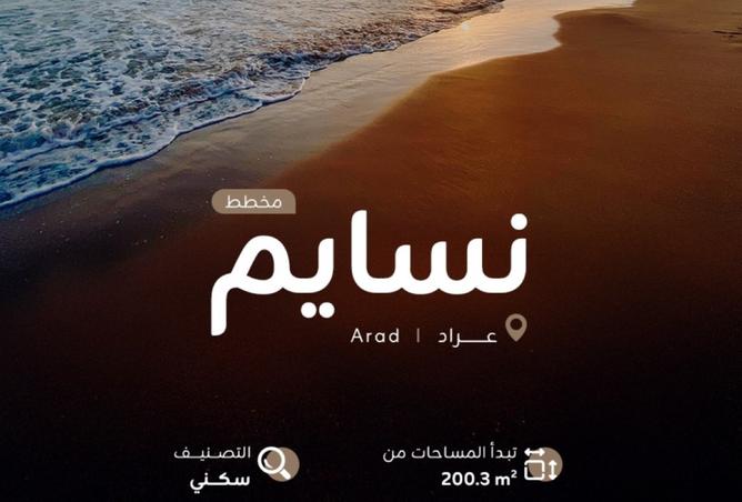 926170 - صورة العقار 2