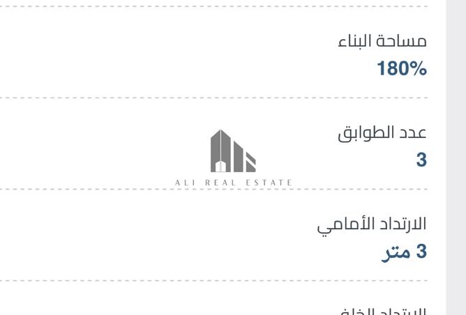 53960664 - صورة العقار 2