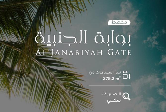 926395 - صورة العقار 3