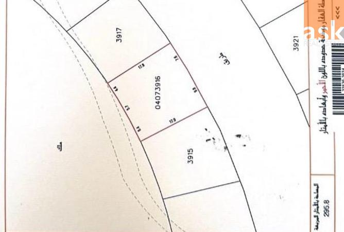 926436 - الصورة الرئيسية للعقار
