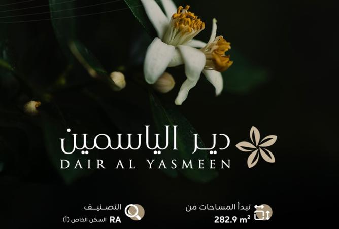 926426 - صورة العقار 2