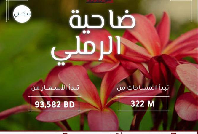 926452 - Property Image 3