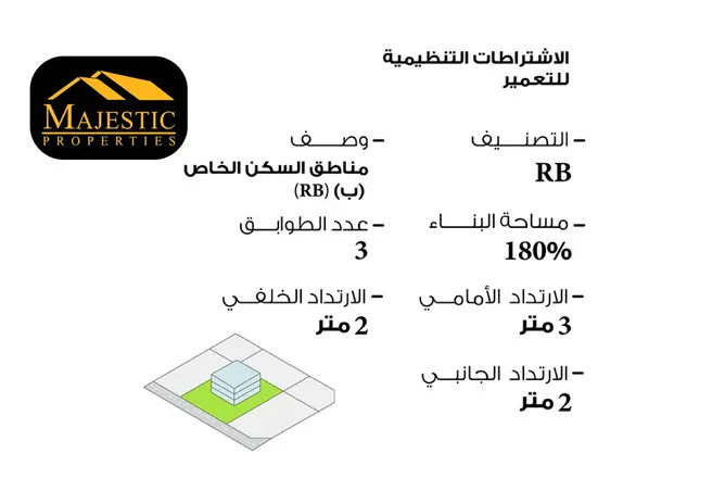 926451 - Property Image 3